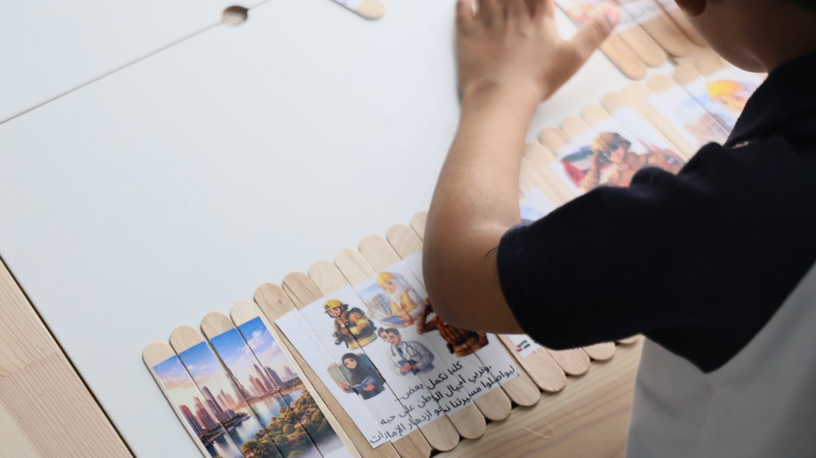 الألعاب التعليمية