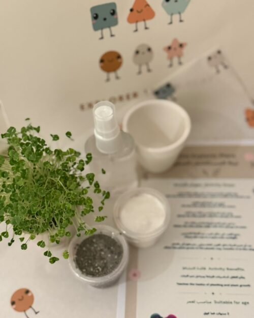 توزيعات النبتة